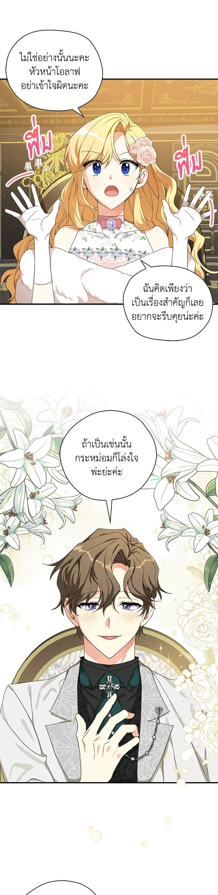 Manga-lc-com อ่านมังงะ อ่านการ์ตูน ออนไลน์ ฟรี My Three Tyrant Brothers ตอนที่ 1 2 3 4 5 6 7 8 9 10 11 12 13 14 ฟรี ไม่มีโฆษณา Manga-lc - อ่าน มังงะ อ่าน การ์ตูน ออนไลน์ อ่านมังงะ ฟรี