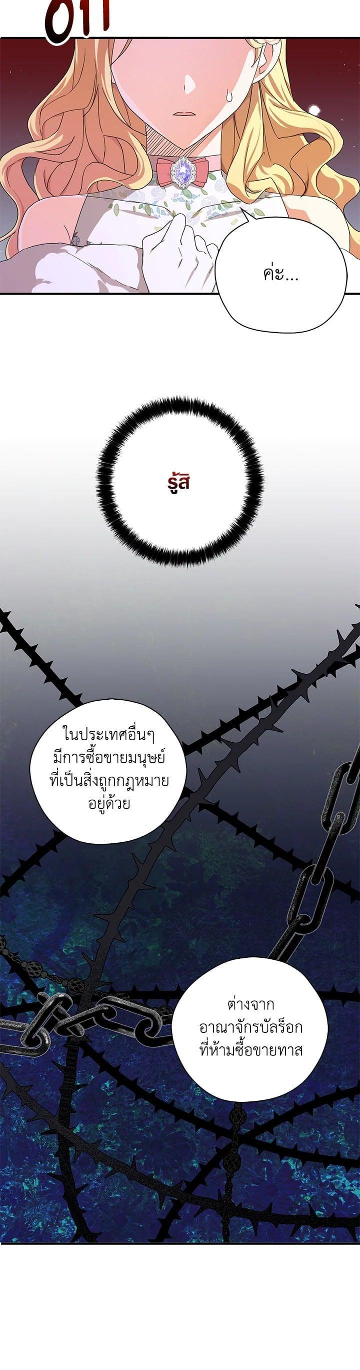 Manga-lc-com อ่านมังงะ อ่านการ์ตูน ออนไลน์ ฟรี My Three Tyrant Brothers ตอนที่ 1 2 3 4 5 6 7 8 9 10 11 12 13 14 ฟรี ไม่มีโฆษณา Manga-lc - อ่าน มังงะ อ่าน การ์ตูน ออนไลน์ อ่านมังงะ ฟรี