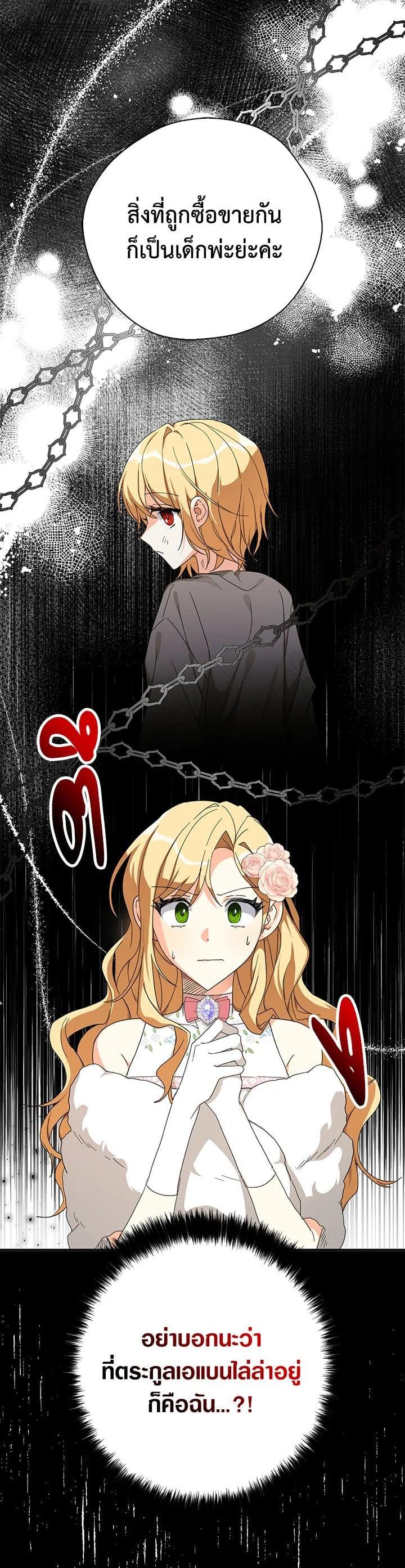 Manga-lc-com อ่านมังงะ อ่านการ์ตูน ออนไลน์ ฟรี My Three Tyrant Brothers ตอนที่ 1 2 3 4 5 6 7 8 9 10 11 12 13 14 ฟรี ไม่มีโฆษณา Manga-lc - อ่าน มังงะ อ่าน การ์ตูน ออนไลน์ อ่านมังงะ ฟรี