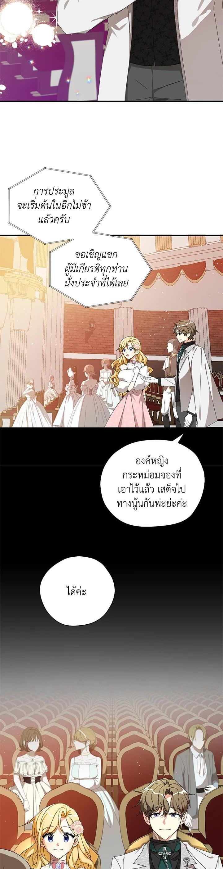 Manga-lc-com อ่านมังงะ อ่านการ์ตูน ออนไลน์ ฟรี My Three Tyrant Brothers ตอนที่ 1 2 3 4 5 6 7 8 9 10 11 12 13 14 ฟรี ไม่มีโฆษณา Manga-lc - อ่าน มังงะ อ่าน การ์ตูน ออนไลน์ อ่านมังงะ ฟรี
