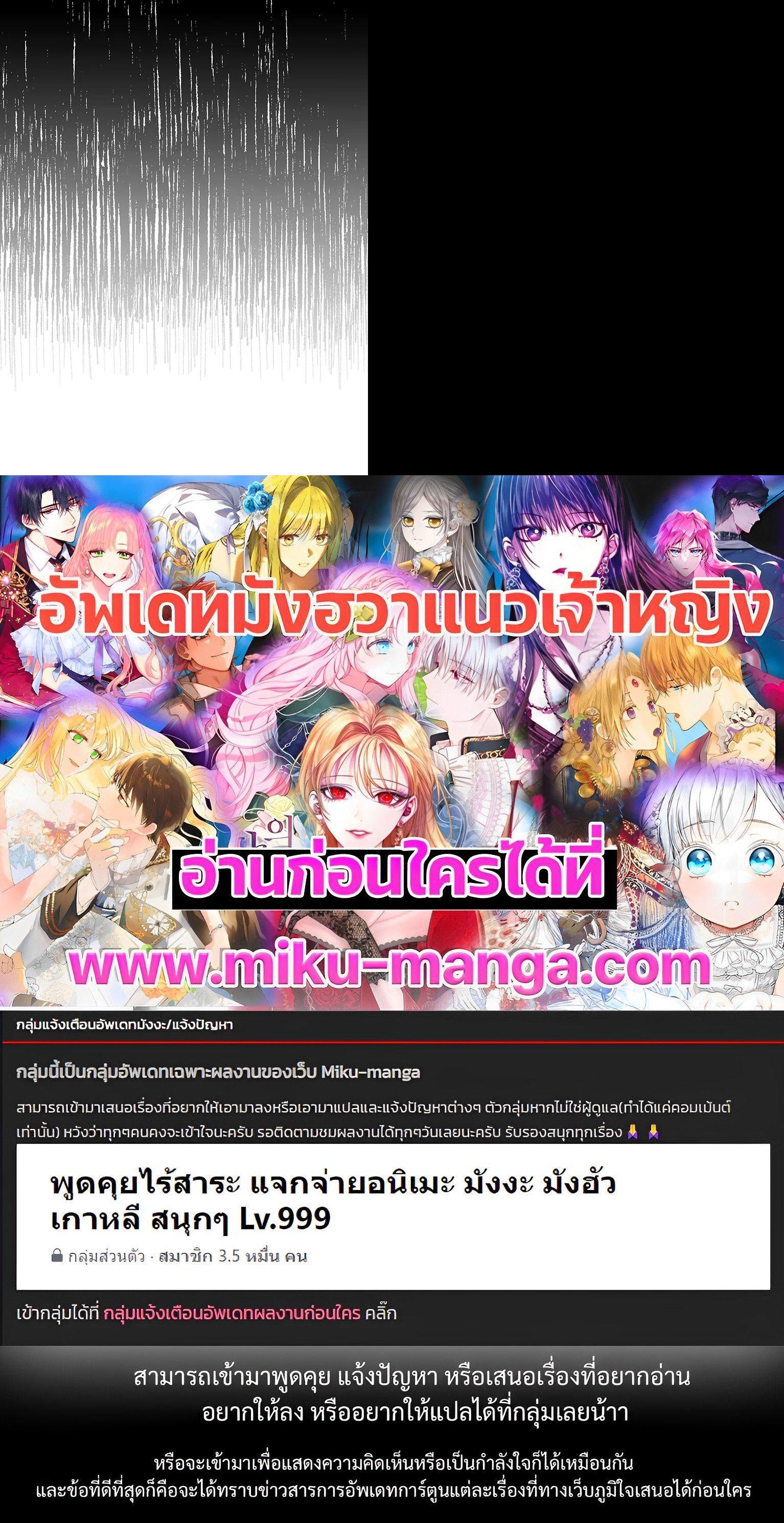 Manga-lc-com อ่านมังงะ อ่านการ์ตูน ออนไลน์ ฟรี My Three Tyrant Brothers ตอนที่ 1 2 3 4 5 6 7 8 9 10 11 12 13 14 ฟรี ไม่มีโฆษณา Manga-lc - อ่าน มังงะ อ่าน การ์ตูน ออนไลน์ อ่านมังงะ ฟรี
