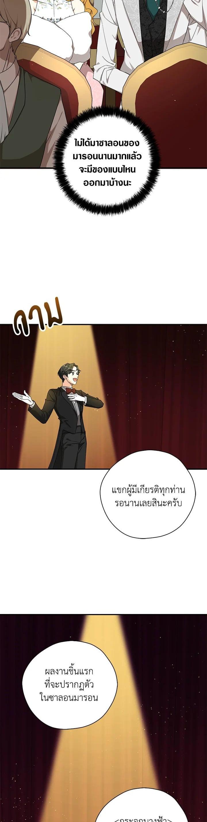 Manga-lc-com อ่านมังงะ อ่านการ์ตูน ออนไลน์ ฟรี My Three Tyrant Brothers ตอนที่ 1 2 3 4 5 6 7 8 9 10 11 12 13 14 ฟรี ไม่มีโฆษณา Manga-lc - อ่าน มังงะ อ่าน การ์ตูน ออนไลน์ อ่านมังงะ ฟรี