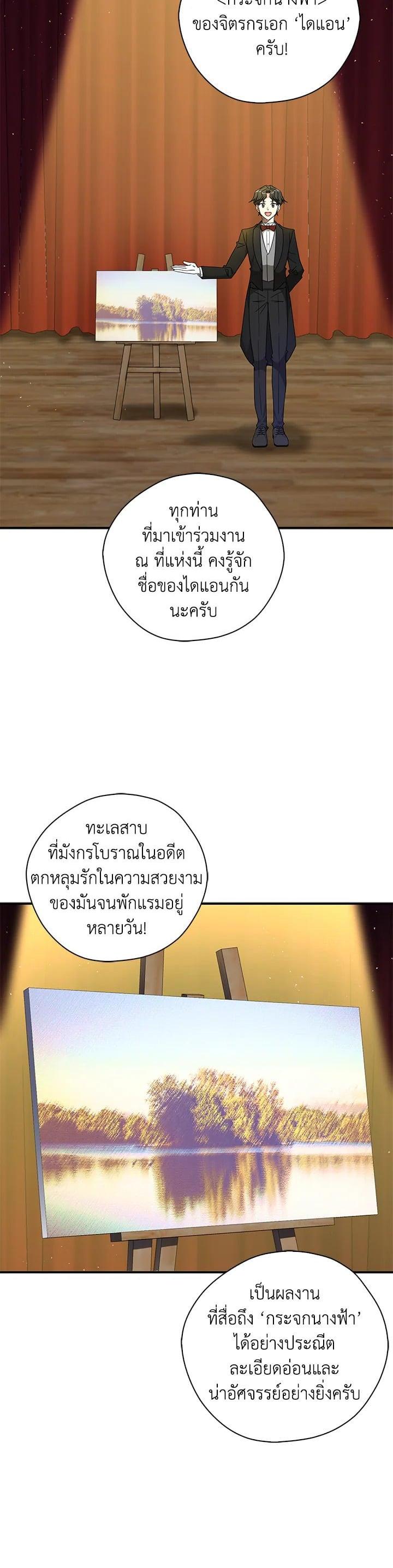 Manga-lc-com อ่านมังงะ อ่านการ์ตูน ออนไลน์ ฟรี My Three Tyrant Brothers ตอนที่ 1 2 3 4 5 6 7 8 9 10 11 12 13 14 ฟรี ไม่มีโฆษณา Manga-lc - อ่าน มังงะ อ่าน การ์ตูน ออนไลน์ อ่านมังงะ ฟรี