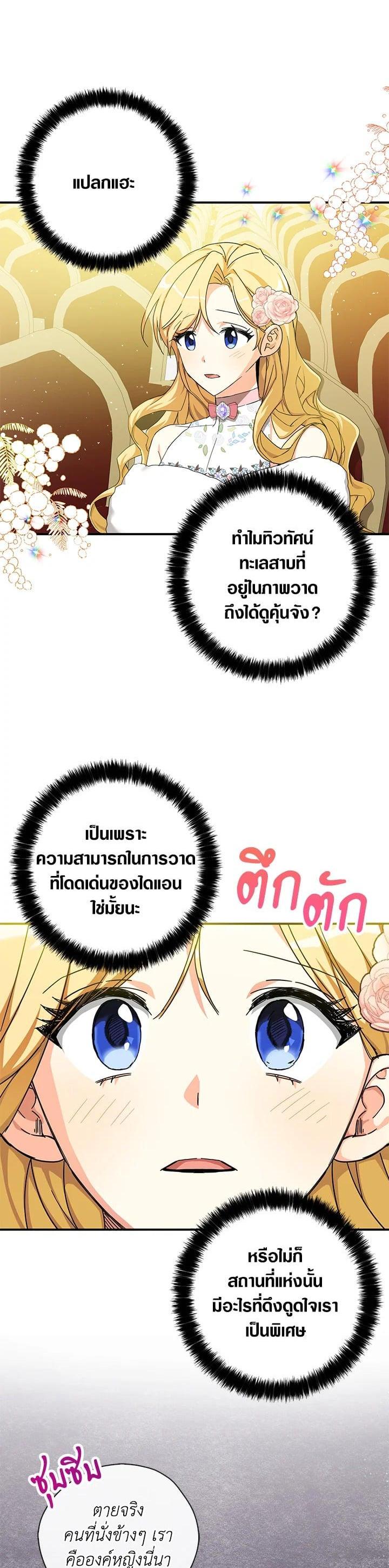 Manga-lc-com อ่านมังงะ อ่านการ์ตูน ออนไลน์ ฟรี My Three Tyrant Brothers ตอนที่ 1 2 3 4 5 6 7 8 9 10 11 12 13 14 ฟรี ไม่มีโฆษณา Manga-lc - อ่าน มังงะ อ่าน การ์ตูน ออนไลน์ อ่านมังงะ ฟรี