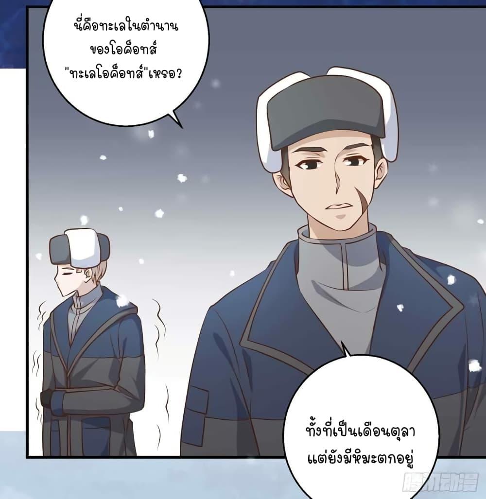 Manga-lc-com อ่านมังงะ อ่านการ์ตูน ออนไลน์ ฟรี God Fisherman ตอนที่ 1 2 3 4 5 6 7 8 9 10 11 12 13 14 ฟรี ไม่มีโฆษณา Manga-lc - อ่าน มังงะ อ่าน การ์ตูน ออนไลน์ อ่านมังงะ ฟรี