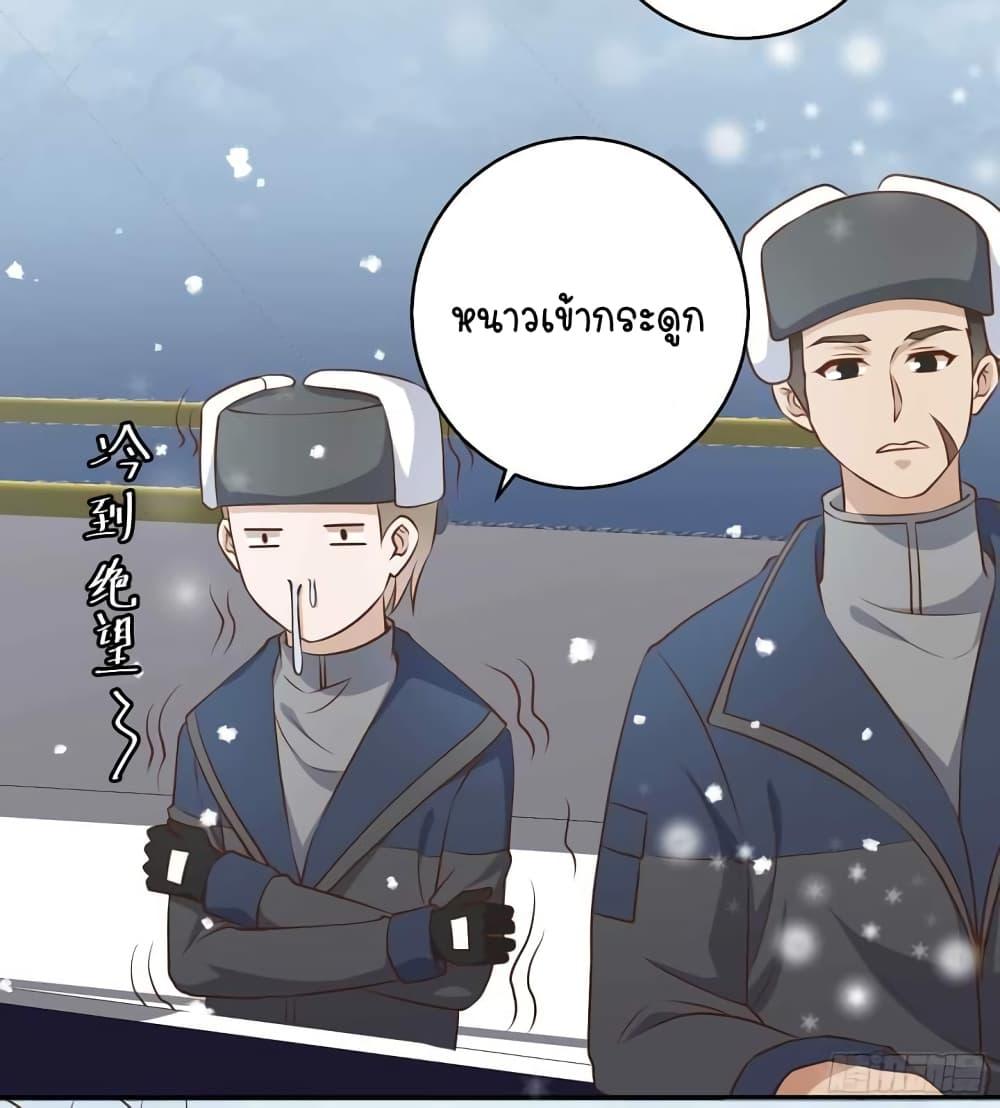 Manga-lc-com อ่านมังงะ อ่านการ์ตูน ออนไลน์ ฟรี God Fisherman ตอนที่ 1 2 3 4 5 6 7 8 9 10 11 12 13 14 ฟรี ไม่มีโฆษณา Manga-lc - อ่าน มังงะ อ่าน การ์ตูน ออนไลน์ อ่านมังงะ ฟรี