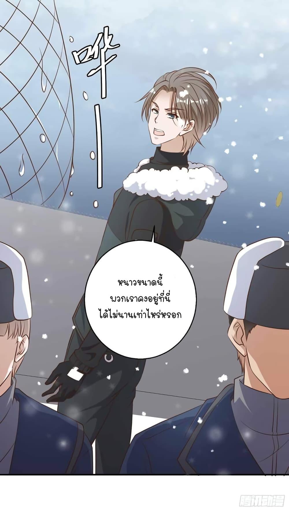 Manga-lc-com อ่านมังงะ อ่านการ์ตูน ออนไลน์ ฟรี God Fisherman ตอนที่ 1 2 3 4 5 6 7 8 9 10 11 12 13 14 ฟรี ไม่มีโฆษณา Manga-lc - อ่าน มังงะ อ่าน การ์ตูน ออนไลน์ อ่านมังงะ ฟรี