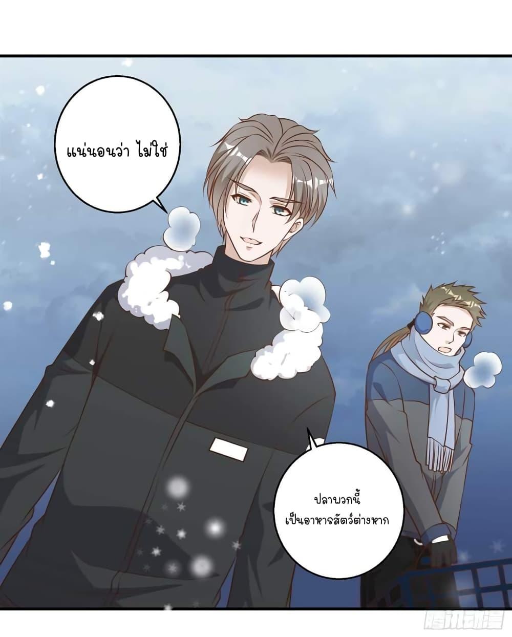 Manga-lc-com อ่านมังงะ อ่านการ์ตูน ออนไลน์ ฟรี God Fisherman ตอนที่ 1 2 3 4 5 6 7 8 9 10 11 12 13 14 ฟรี ไม่มีโฆษณา Manga-lc - อ่าน มังงะ อ่าน การ์ตูน ออนไลน์ อ่านมังงะ ฟรี