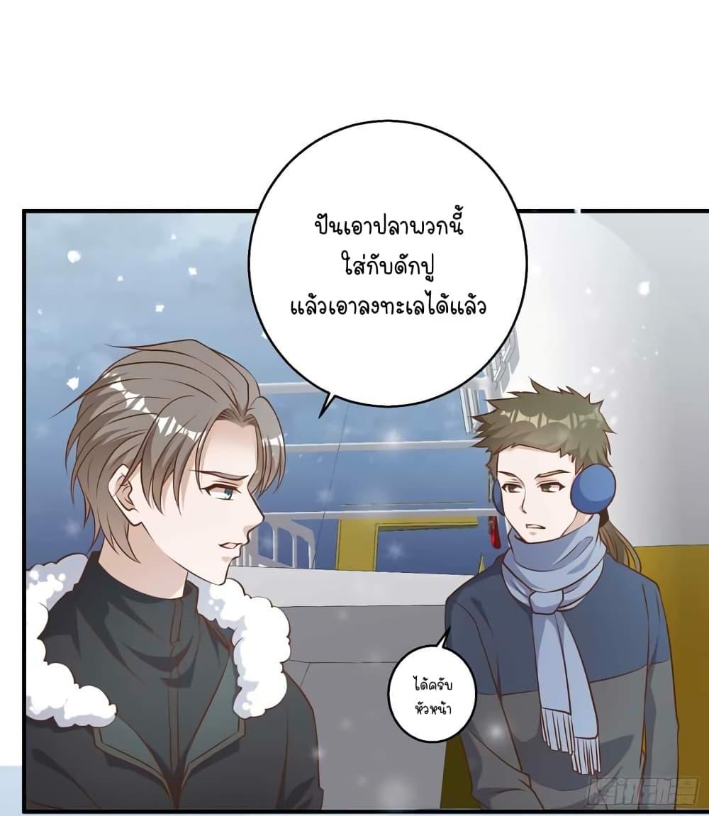 Manga-lc-com อ่านมังงะ อ่านการ์ตูน ออนไลน์ ฟรี God Fisherman ตอนที่ 1 2 3 4 5 6 7 8 9 10 11 12 13 14 ฟรี ไม่มีโฆษณา Manga-lc - อ่าน มังงะ อ่าน การ์ตูน ออนไลน์ อ่านมังงะ ฟรี