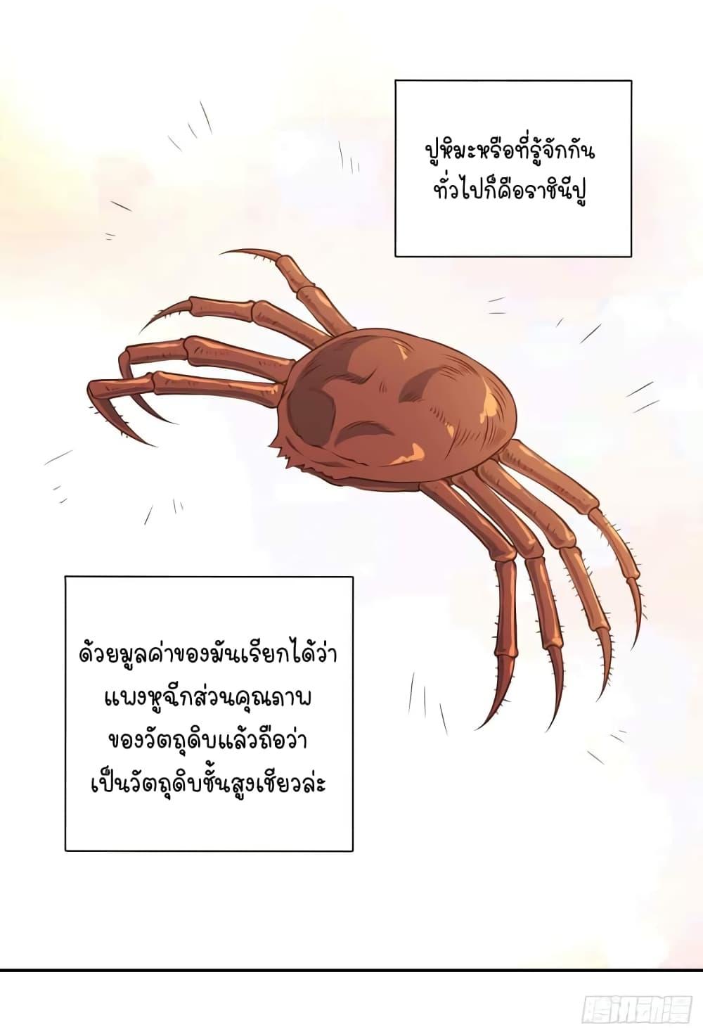 Manga-lc-com อ่านมังงะ อ่านการ์ตูน ออนไลน์ ฟรี God Fisherman ตอนที่ 1 2 3 4 5 6 7 8 9 10 11 12 13 14 ฟรี ไม่มีโฆษณา Manga-lc - อ่าน มังงะ อ่าน การ์ตูน ออนไลน์ อ่านมังงะ ฟรี