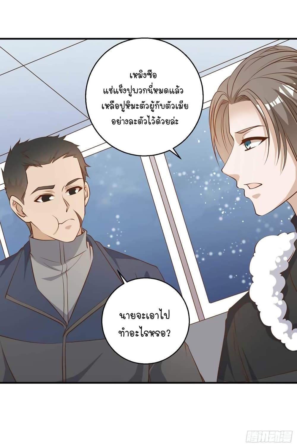 Manga-lc-com อ่านมังงะ อ่านการ์ตูน ออนไลน์ ฟรี God Fisherman ตอนที่ 1 2 3 4 5 6 7 8 9 10 11 12 13 14 ฟรี ไม่มีโฆษณา Manga-lc - อ่าน มังงะ อ่าน การ์ตูน ออนไลน์ อ่านมังงะ ฟรี