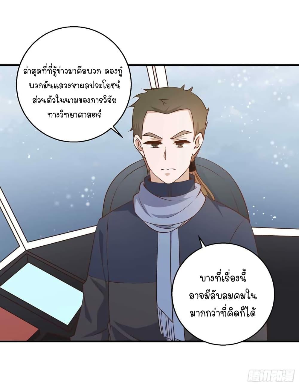 Manga-lc-com อ่านมังงะ อ่านการ์ตูน ออนไลน์ ฟรี God Fisherman ตอนที่ 1 2 3 4 5 6 7 8 9 10 11 12 13 14 ฟรี ไม่มีโฆษณา Manga-lc - อ่าน มังงะ อ่าน การ์ตูน ออนไลน์ อ่านมังงะ ฟรี