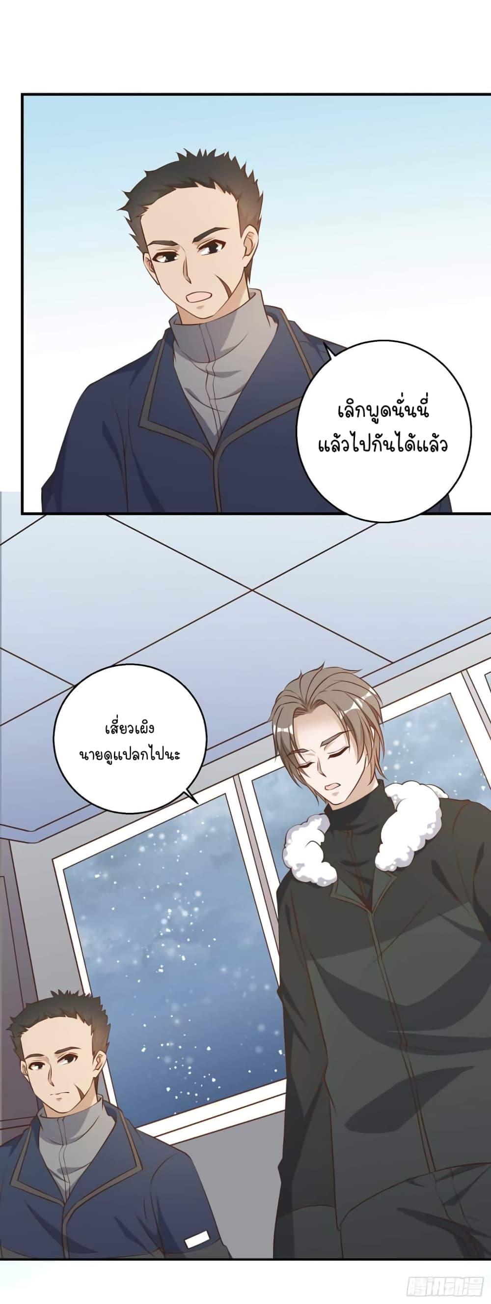 Manga-lc-com อ่านมังงะ อ่านการ์ตูน ออนไลน์ ฟรี God Fisherman ตอนที่ 1 2 3 4 5 6 7 8 9 10 11 12 13 14 ฟรี ไม่มีโฆษณา Manga-lc - อ่าน มังงะ อ่าน การ์ตูน ออนไลน์ อ่านมังงะ ฟรี