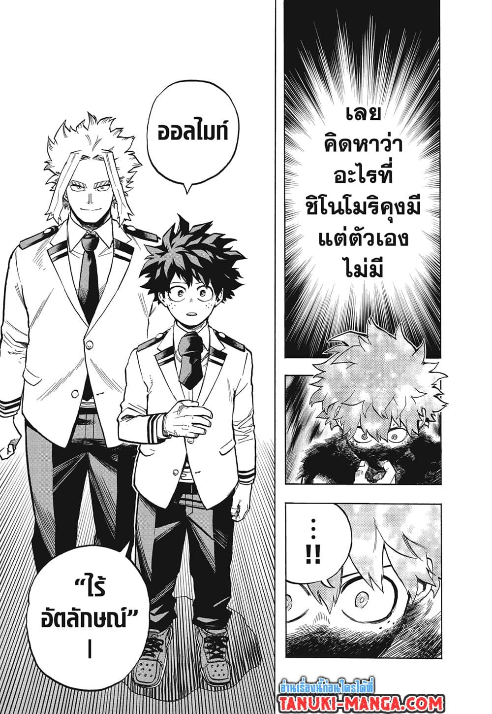 Manga-lc-com อ่านมังงะ อ่านการ์ตูน ออนไลน์ ฟรี Boku no Hero Academia ตอนที่ 1 2 3 4 5 6 7 8 9 10 11 12 13 14 ฟรี ไม่มีโฆษณา Manga-lc - อ่าน มังงะ อ่าน การ์ตูน ออนไลน์ อ่านมังงะ ฟรี