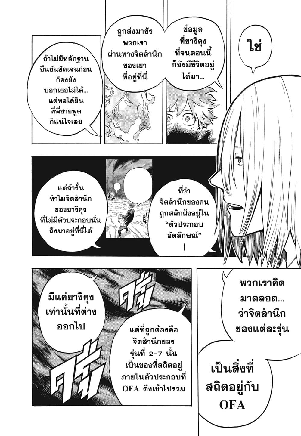 Manga-lc-com อ่านมังงะ อ่านการ์ตูน ออนไลน์ ฟรี Boku no Hero Academia ตอนที่ 1 2 3 4 5 6 7 8 9 10 11 12 13 14 ฟรี ไม่มีโฆษณา Manga-lc - อ่าน มังงะ อ่าน การ์ตูน ออนไลน์ อ่านมังงะ ฟรี