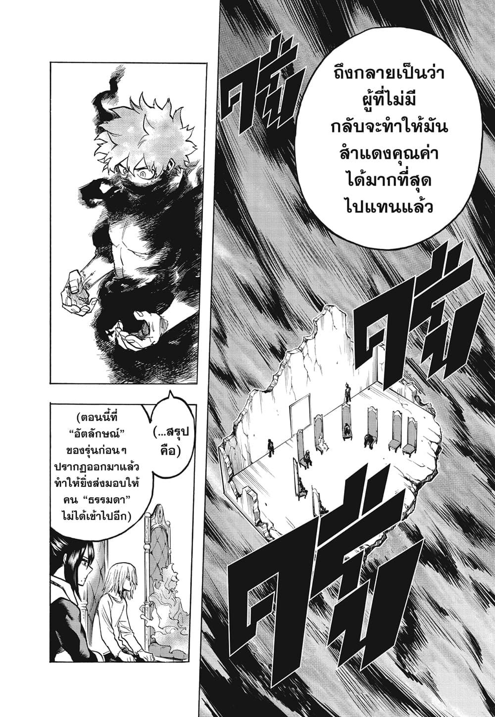 Manga-lc-com อ่านมังงะ อ่านการ์ตูน ออนไลน์ ฟรี Boku no Hero Academia ตอนที่ 1 2 3 4 5 6 7 8 9 10 11 12 13 14 ฟรี ไม่มีโฆษณา Manga-lc - อ่าน มังงะ อ่าน การ์ตูน ออนไลน์ อ่านมังงะ ฟรี