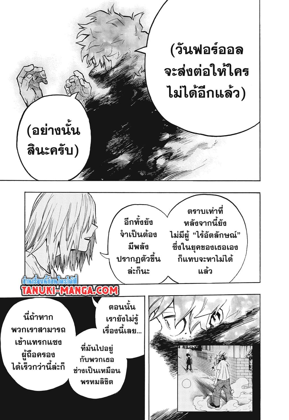 Manga-lc-com อ่านมังงะ อ่านการ์ตูน ออนไลน์ ฟรี Boku no Hero Academia ตอนที่ 1 2 3 4 5 6 7 8 9 10 11 12 13 14 ฟรี ไม่มีโฆษณา Manga-lc - อ่าน มังงะ อ่าน การ์ตูน ออนไลน์ อ่านมังงะ ฟรี
