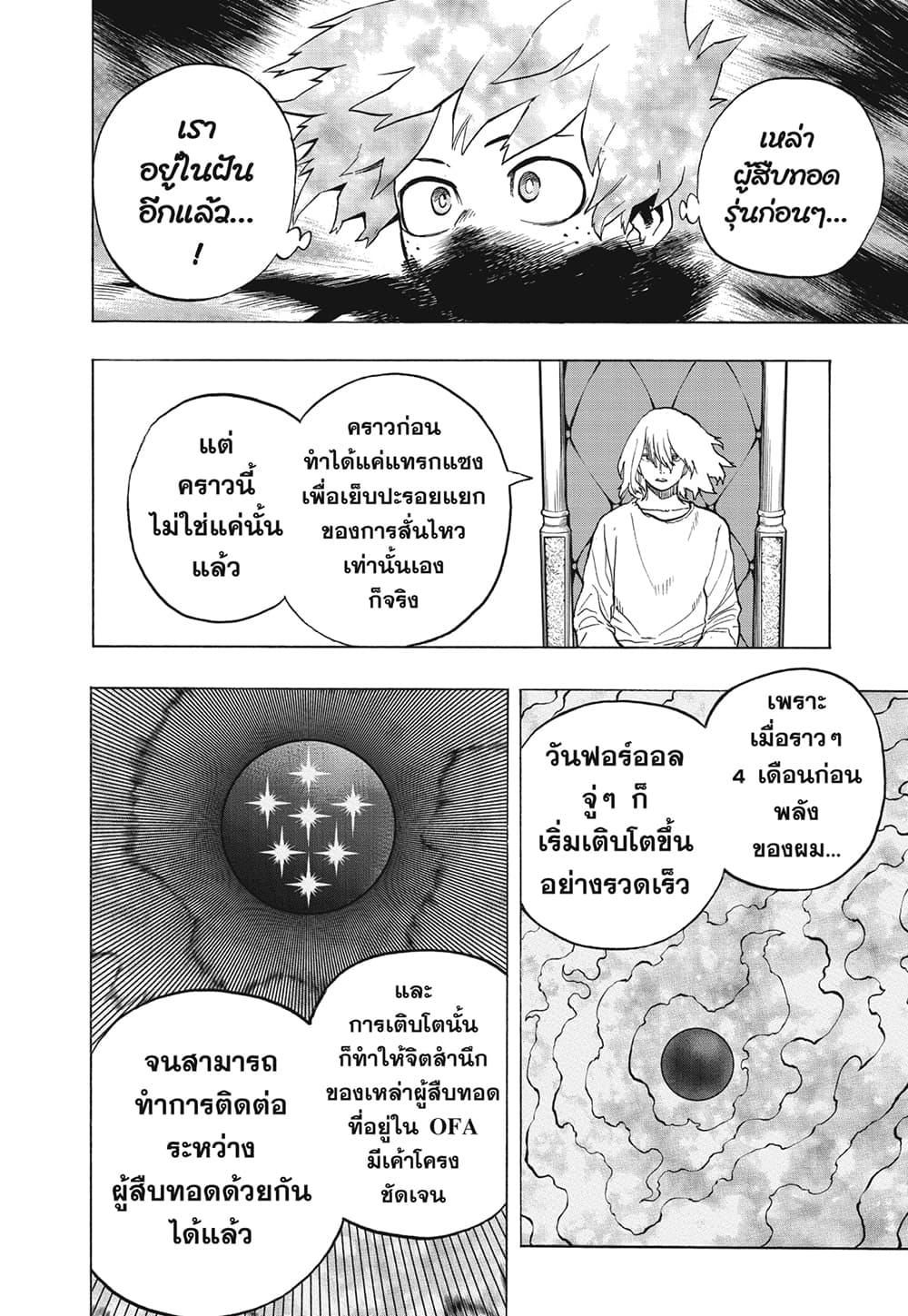 Manga-lc-com อ่านมังงะ อ่านการ์ตูน ออนไลน์ ฟรี Boku no Hero Academia ตอนที่ 1 2 3 4 5 6 7 8 9 10 11 12 13 14 ฟรี ไม่มีโฆษณา Manga-lc - อ่าน มังงะ อ่าน การ์ตูน ออนไลน์ อ่านมังงะ ฟรี