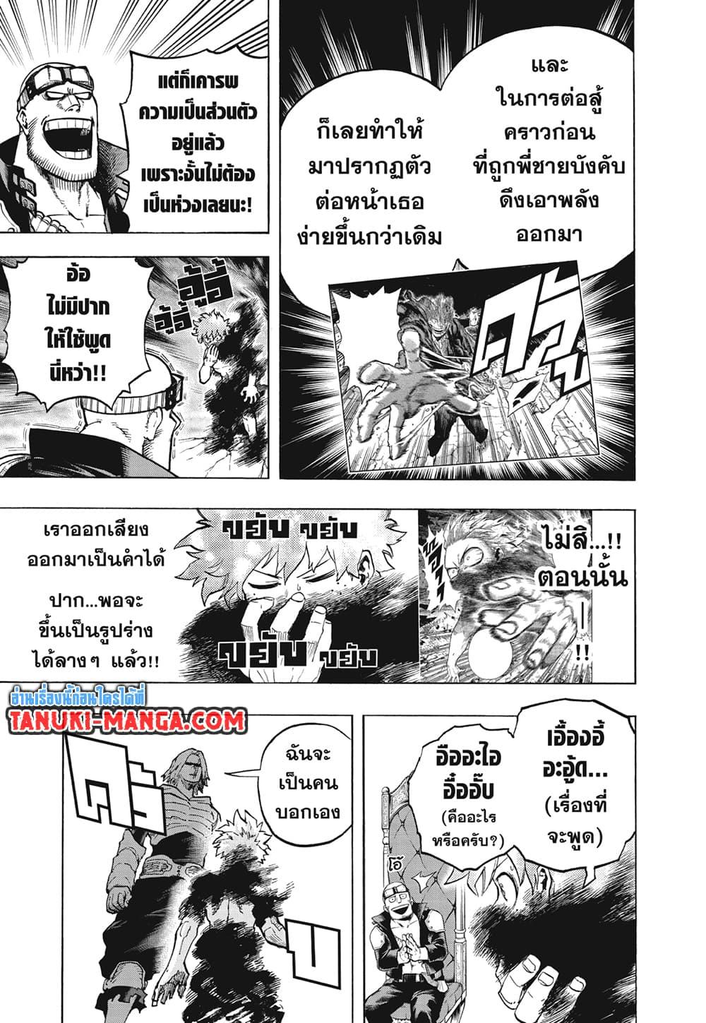 Manga-lc-com อ่านมังงะ อ่านการ์ตูน ออนไลน์ ฟรี Boku no Hero Academia ตอนที่ 1 2 3 4 5 6 7 8 9 10 11 12 13 14 ฟรี ไม่มีโฆษณา Manga-lc - อ่าน มังงะ อ่าน การ์ตูน ออนไลน์ อ่านมังงะ ฟรี