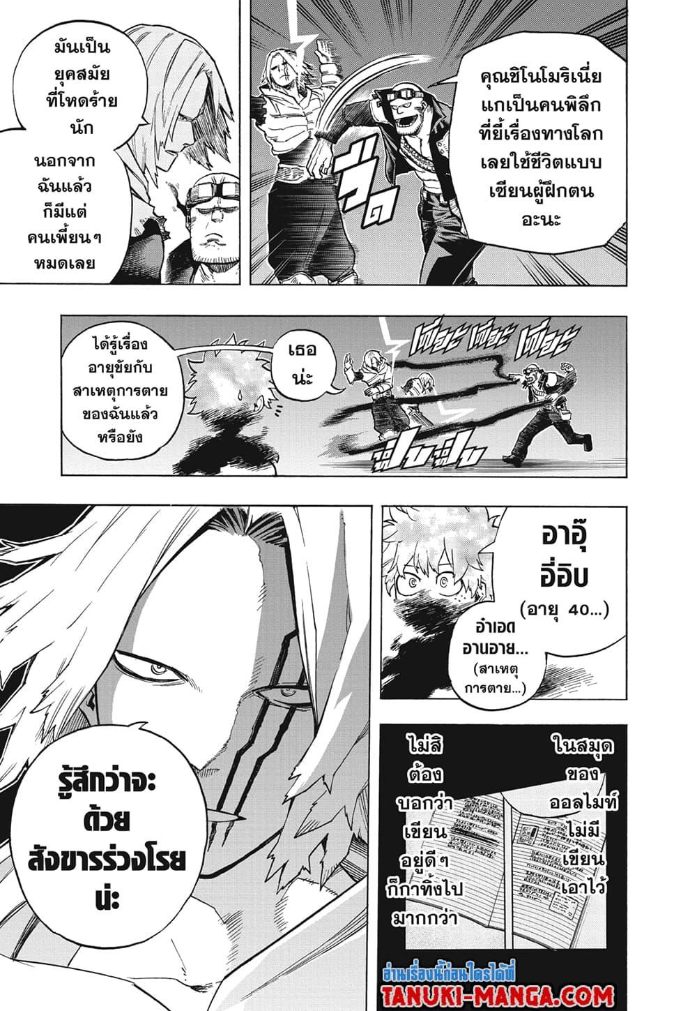 Manga-lc-com อ่านมังงะ อ่านการ์ตูน ออนไลน์ ฟรี Boku no Hero Academia ตอนที่ 1 2 3 4 5 6 7 8 9 10 11 12 13 14 ฟรี ไม่มีโฆษณา Manga-lc - อ่าน มังงะ อ่าน การ์ตูน ออนไลน์ อ่านมังงะ ฟรี