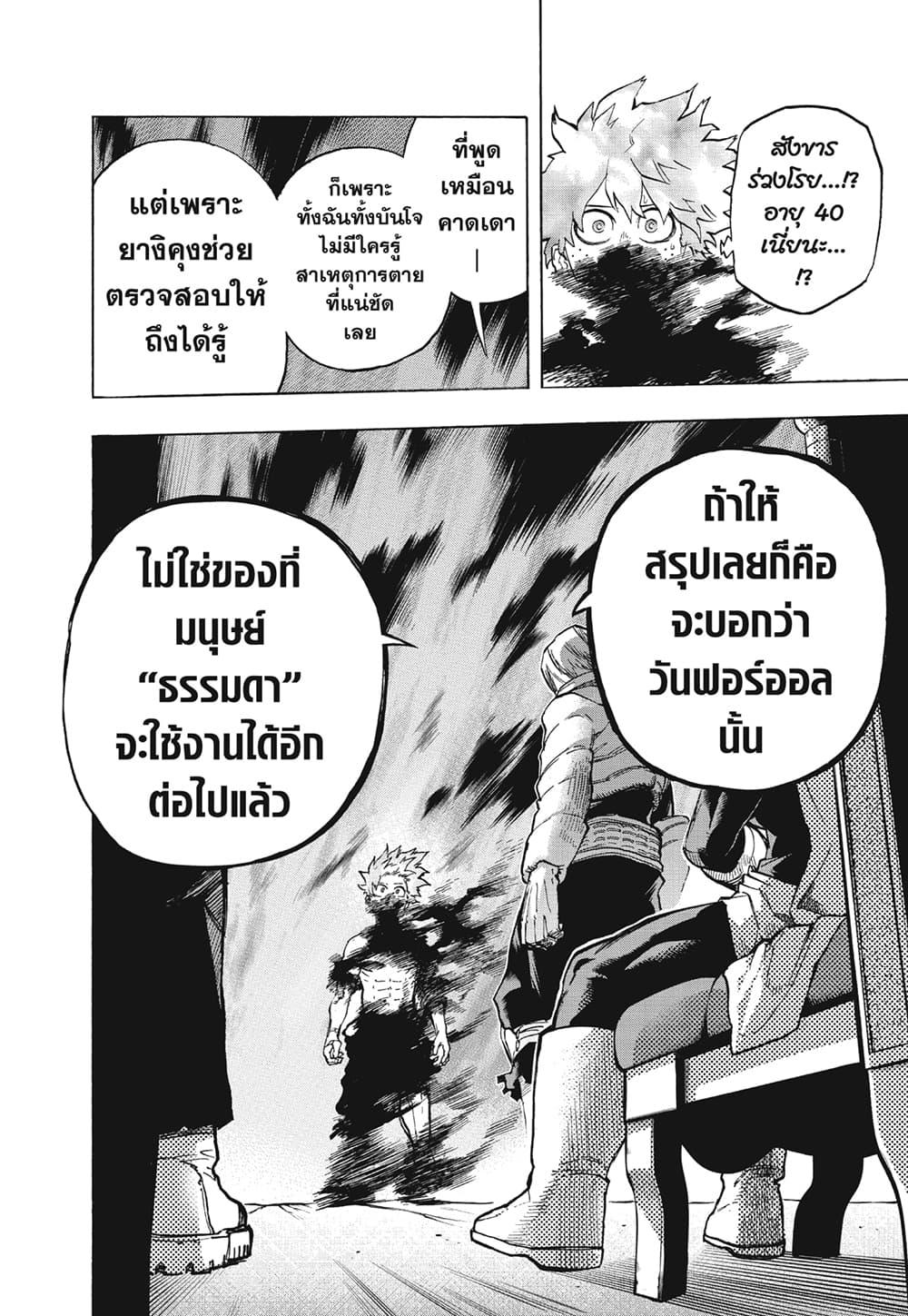 Manga-lc-com อ่านมังงะ อ่านการ์ตูน ออนไลน์ ฟรี Boku no Hero Academia ตอนที่ 1 2 3 4 5 6 7 8 9 10 11 12 13 14 ฟรี ไม่มีโฆษณา Manga-lc - อ่าน มังงะ อ่าน การ์ตูน ออนไลน์ อ่านมังงะ ฟรี