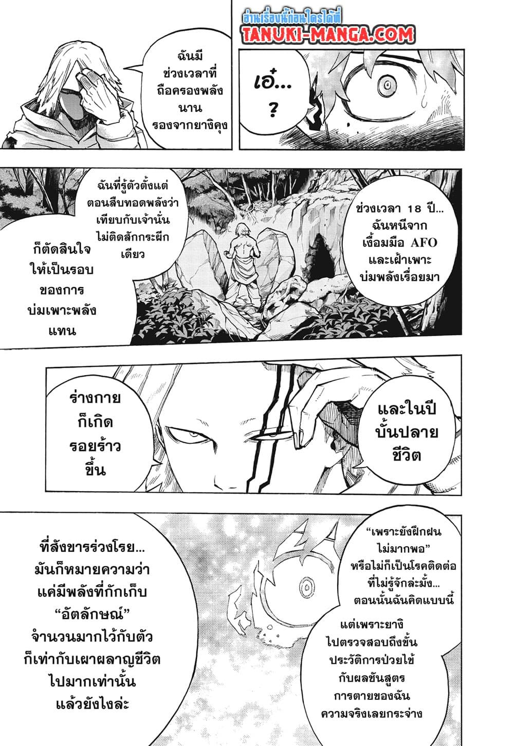 Manga-lc-com อ่านมังงะ อ่านการ์ตูน ออนไลน์ ฟรี Boku no Hero Academia ตอนที่ 1 2 3 4 5 6 7 8 9 10 11 12 13 14 ฟรี ไม่มีโฆษณา Manga-lc - อ่าน มังงะ อ่าน การ์ตูน ออนไลน์ อ่านมังงะ ฟรี