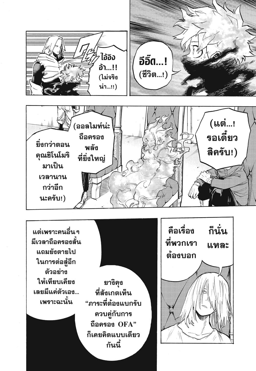Manga-lc-com อ่านมังงะ อ่านการ์ตูน ออนไลน์ ฟรี Boku no Hero Academia ตอนที่ 1 2 3 4 5 6 7 8 9 10 11 12 13 14 ฟรี ไม่มีโฆษณา Manga-lc - อ่าน มังงะ อ่าน การ์ตูน ออนไลน์ อ่านมังงะ ฟรี