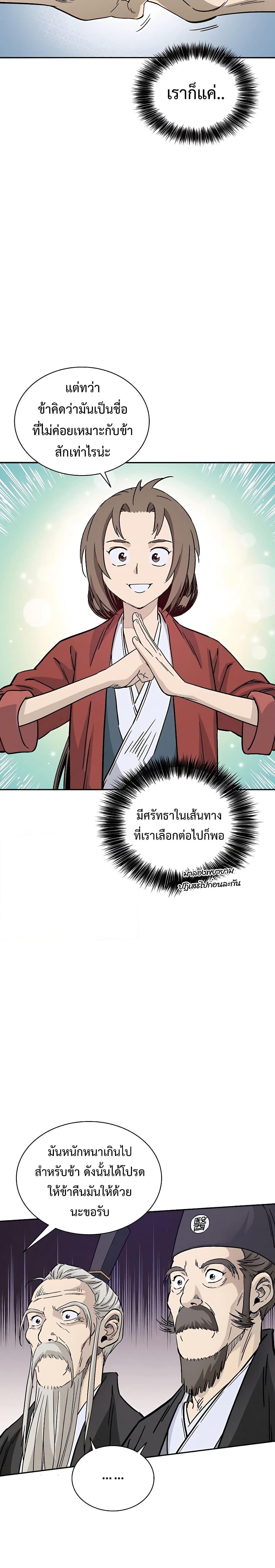 Manga-lc-com อ่านมังงะ อ่านการ์ตูน ออนไลน์ ฟรี I Reincarnated as a Legendary Surgeon ตอนที่ 1 2 3 4 5 6 7 8 9 10 11 12 13 14 ฟรี ไม่มีโฆษณา Manga-lc - อ่าน มังงะ อ่าน การ์ตูน ออนไลน์ อ่านมังงะ ฟรี