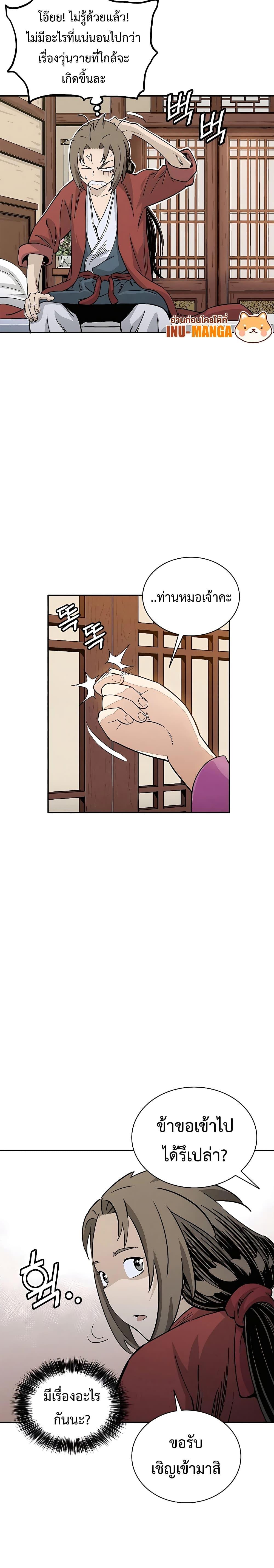 Manga-lc-com อ่านมังงะ อ่านการ์ตูน ออนไลน์ ฟรี I Reincarnated as a Legendary Surgeon ตอนที่ 1 2 3 4 5 6 7 8 9 10 11 12 13 14 ฟรี ไม่มีโฆษณา Manga-lc - อ่าน มังงะ อ่าน การ์ตูน ออนไลน์ อ่านมังงะ ฟรี