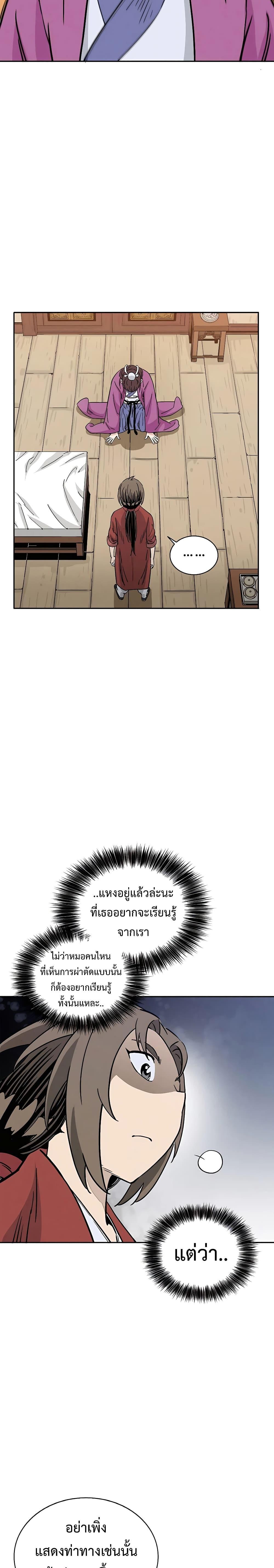 Manga-lc-com อ่านมังงะ อ่านการ์ตูน ออนไลน์ ฟรี I Reincarnated as a Legendary Surgeon ตอนที่ 1 2 3 4 5 6 7 8 9 10 11 12 13 14 ฟรี ไม่มีโฆษณา Manga-lc - อ่าน มังงะ อ่าน การ์ตูน ออนไลน์ อ่านมังงะ ฟรี