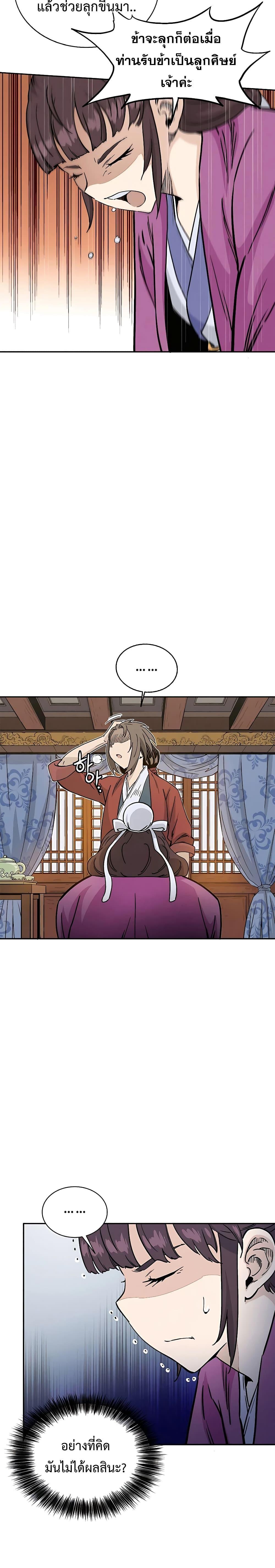 Manga-lc-com อ่านมังงะ อ่านการ์ตูน ออนไลน์ ฟรี I Reincarnated as a Legendary Surgeon ตอนที่ 1 2 3 4 5 6 7 8 9 10 11 12 13 14 ฟรี ไม่มีโฆษณา Manga-lc - อ่าน มังงะ อ่าน การ์ตูน ออนไลน์ อ่านมังงะ ฟรี