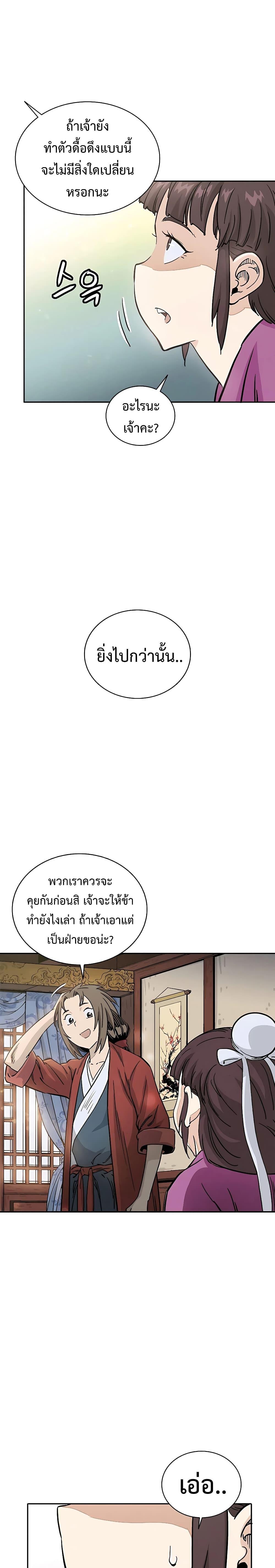 Manga-lc-com อ่านมังงะ อ่านการ์ตูน ออนไลน์ ฟรี I Reincarnated as a Legendary Surgeon ตอนที่ 1 2 3 4 5 6 7 8 9 10 11 12 13 14 ฟรี ไม่มีโฆษณา Manga-lc - อ่าน มังงะ อ่าน การ์ตูน ออนไลน์ อ่านมังงะ ฟรี