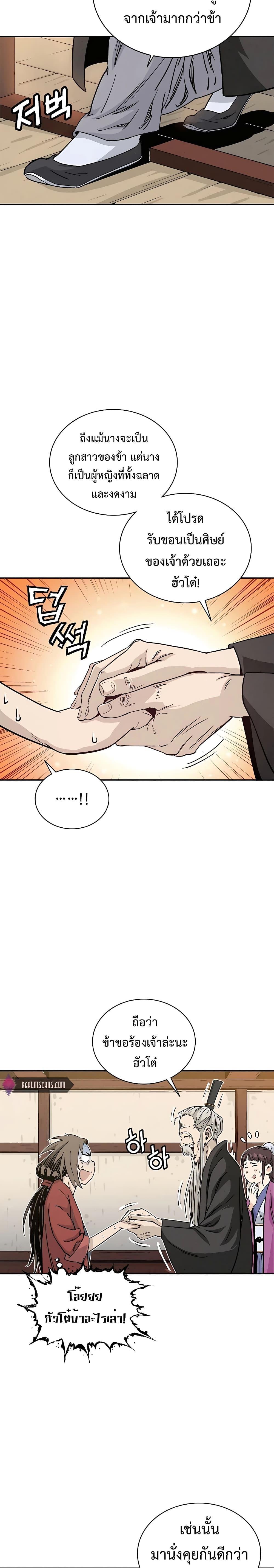 Manga-lc-com อ่านมังงะ อ่านการ์ตูน ออนไลน์ ฟรี I Reincarnated as a Legendary Surgeon ตอนที่ 1 2 3 4 5 6 7 8 9 10 11 12 13 14 ฟรี ไม่มีโฆษณา Manga-lc - อ่าน มังงะ อ่าน การ์ตูน ออนไลน์ อ่านมังงะ ฟรี