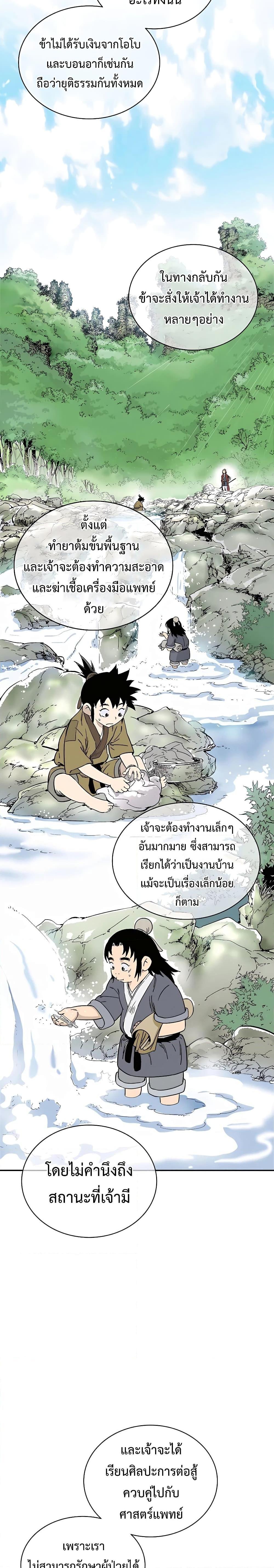 Manga-lc-com อ่านมังงะ อ่านการ์ตูน ออนไลน์ ฟรี I Reincarnated as a Legendary Surgeon ตอนที่ 1 2 3 4 5 6 7 8 9 10 11 12 13 14 ฟรี ไม่มีโฆษณา Manga-lc - อ่าน มังงะ อ่าน การ์ตูน ออนไลน์ อ่านมังงะ ฟรี