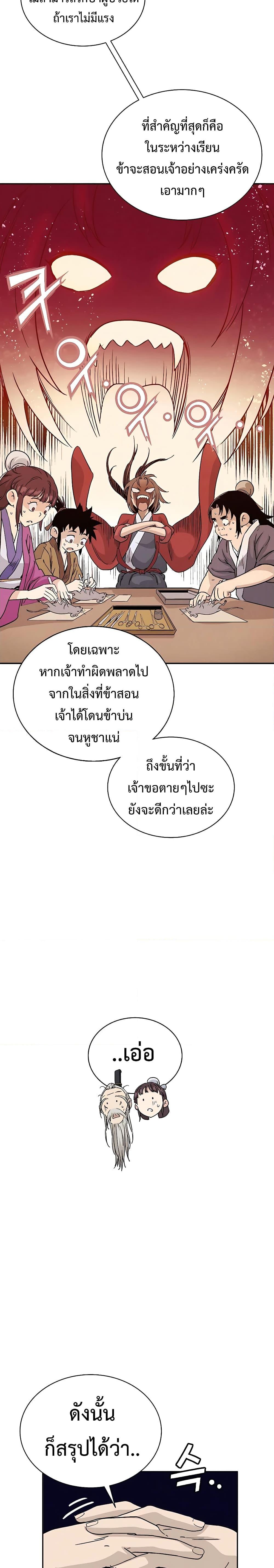 Manga-lc-com อ่านมังงะ อ่านการ์ตูน ออนไลน์ ฟรี I Reincarnated as a Legendary Surgeon ตอนที่ 1 2 3 4 5 6 7 8 9 10 11 12 13 14 ฟรี ไม่มีโฆษณา Manga-lc - อ่าน มังงะ อ่าน การ์ตูน ออนไลน์ อ่านมังงะ ฟรี