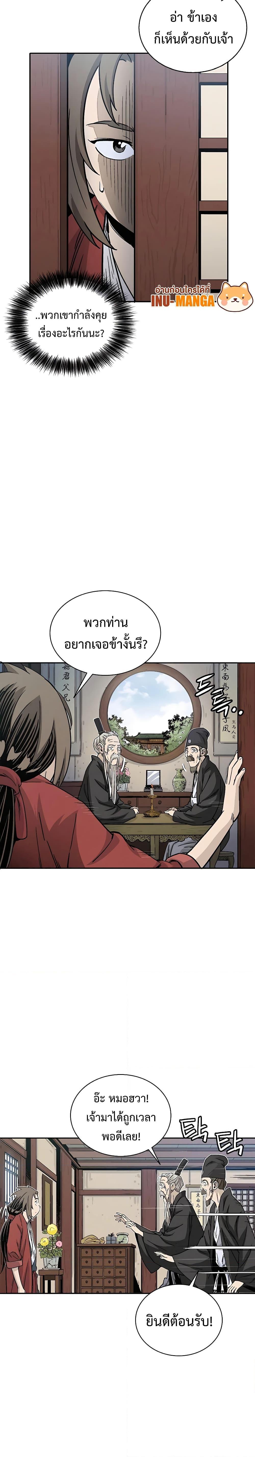 Manga-lc-com อ่านมังงะ อ่านการ์ตูน ออนไลน์ ฟรี I Reincarnated as a Legendary Surgeon ตอนที่ 1 2 3 4 5 6 7 8 9 10 11 12 13 14 ฟรี ไม่มีโฆษณา Manga-lc - อ่าน มังงะ อ่าน การ์ตูน ออนไลน์ อ่านมังงะ ฟรี