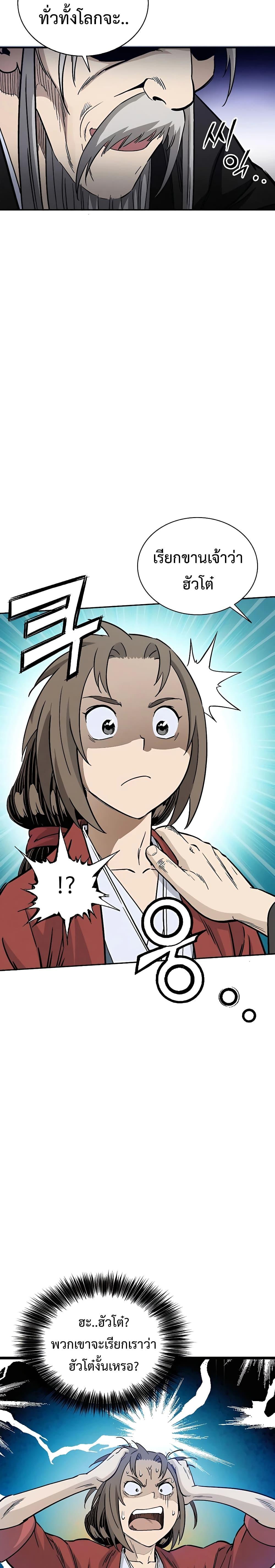 Manga-lc-com อ่านมังงะ อ่านการ์ตูน ออนไลน์ ฟรี I Reincarnated as a Legendary Surgeon ตอนที่ 1 2 3 4 5 6 7 8 9 10 11 12 13 14 ฟรี ไม่มีโฆษณา Manga-lc - อ่าน มังงะ อ่าน การ์ตูน ออนไลน์ อ่านมังงะ ฟรี