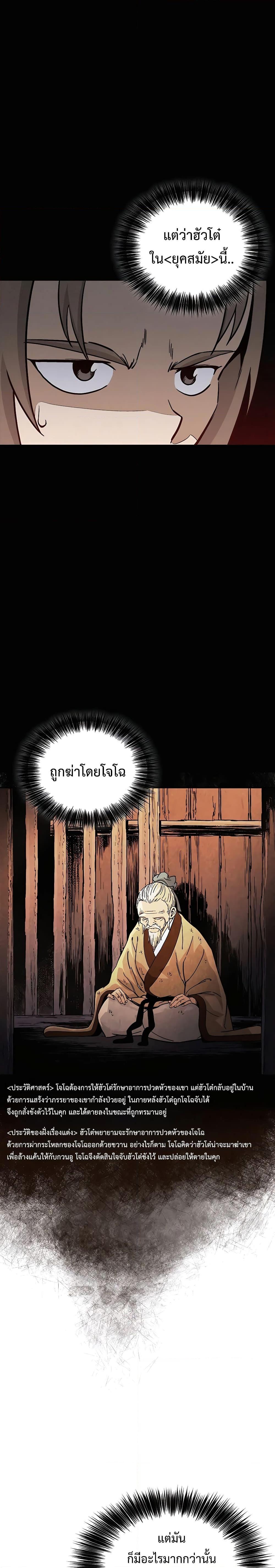 Manga-lc-com อ่านมังงะ อ่านการ์ตูน ออนไลน์ ฟรี I Reincarnated as a Legendary Surgeon ตอนที่ 1 2 3 4 5 6 7 8 9 10 11 12 13 14 ฟรี ไม่มีโฆษณา Manga-lc - อ่าน มังงะ อ่าน การ์ตูน ออนไลน์ อ่านมังงะ ฟรี