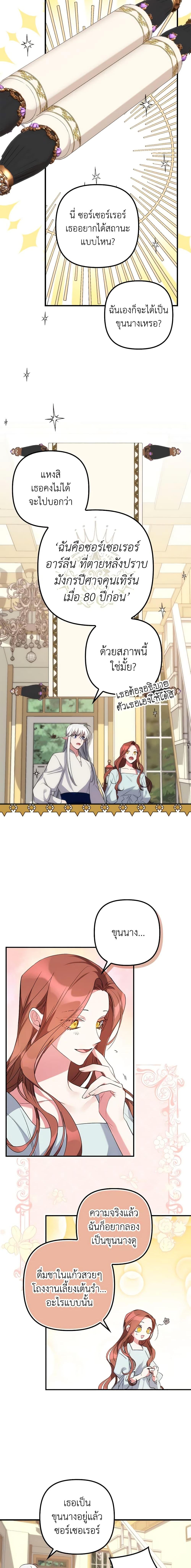 Manga-lc-com อ่านมังงะ อ่านการ์ตูน ออนไลน์ ฟรี I’m Dead, But the Hero Went Crazy ตอนที่ 1 2 3 4 5 6 7 8 9 10 11 12 13 14 ฟรี ไม่มีโฆษณา Manga-lc - อ่าน มังงะ อ่าน การ์ตูน ออนไลน์ อ่านมังงะ ฟรี