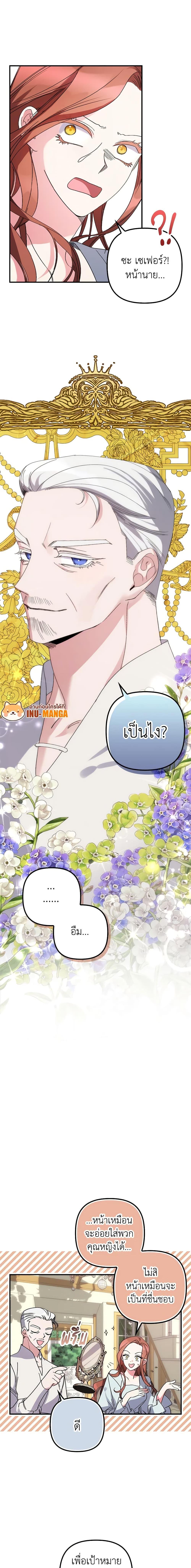 Manga-lc-com อ่านมังงะ อ่านการ์ตูน ออนไลน์ ฟรี I’m Dead, But the Hero Went Crazy ตอนที่ 1 2 3 4 5 6 7 8 9 10 11 12 13 14 ฟรี ไม่มีโฆษณา Manga-lc - อ่าน มังงะ อ่าน การ์ตูน ออนไลน์ อ่านมังงะ ฟรี