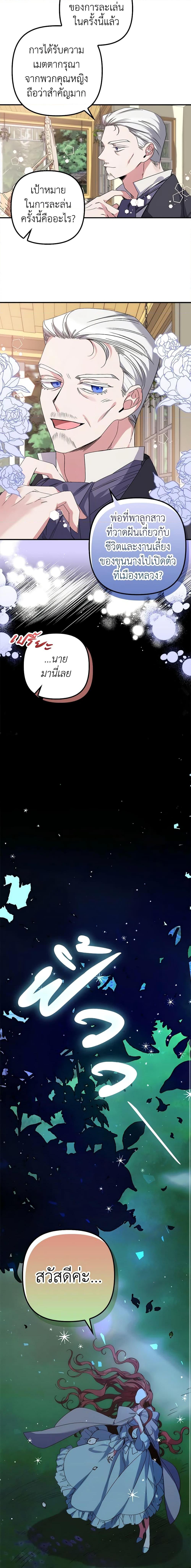 Manga-lc-com อ่านมังงะ อ่านการ์ตูน ออนไลน์ ฟรี I’m Dead, But the Hero Went Crazy ตอนที่ 1 2 3 4 5 6 7 8 9 10 11 12 13 14 ฟรี ไม่มีโฆษณา Manga-lc - อ่าน มังงะ อ่าน การ์ตูน ออนไลน์ อ่านมังงะ ฟรี