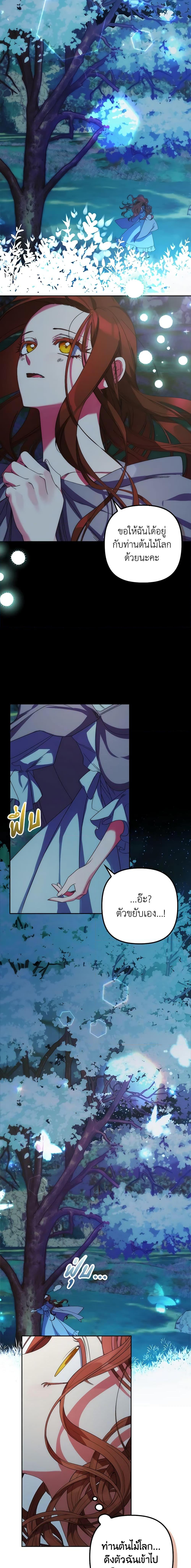 Manga-lc-com อ่านมังงะ อ่านการ์ตูน ออนไลน์ ฟรี I’m Dead, But the Hero Went Crazy ตอนที่ 1 2 3 4 5 6 7 8 9 10 11 12 13 14 ฟรี ไม่มีโฆษณา Manga-lc - อ่าน มังงะ อ่าน การ์ตูน ออนไลน์ อ่านมังงะ ฟรี