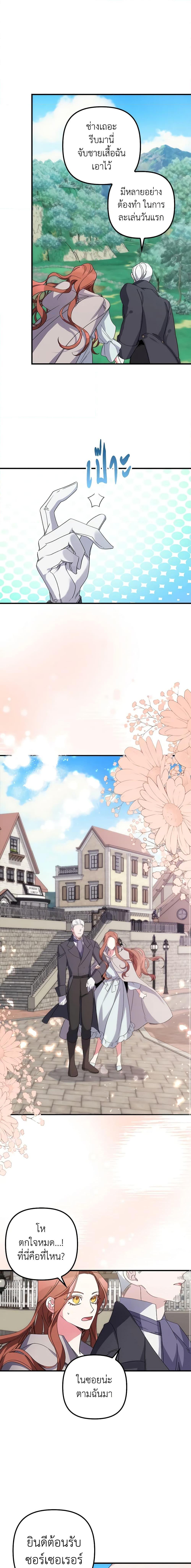 Manga-lc-com อ่านมังงะ อ่านการ์ตูน ออนไลน์ ฟรี I’m Dead, But the Hero Went Crazy ตอนที่ 1 2 3 4 5 6 7 8 9 10 11 12 13 14 ฟรี ไม่มีโฆษณา Manga-lc - อ่าน มังงะ อ่าน การ์ตูน ออนไลน์ อ่านมังงะ ฟรี