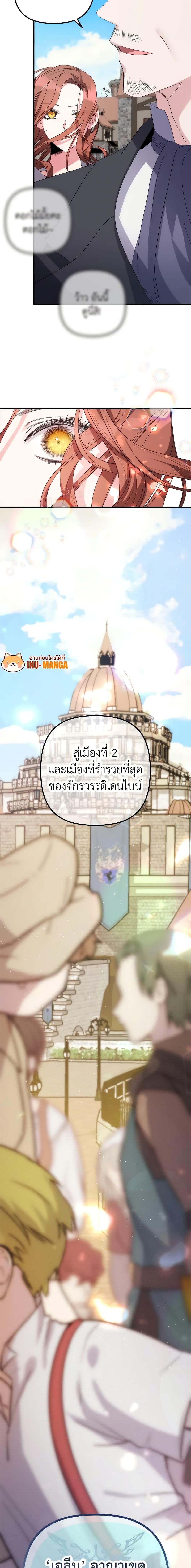 Manga-lc-com อ่านมังงะ อ่านการ์ตูน ออนไลน์ ฟรี I’m Dead, But the Hero Went Crazy ตอนที่ 1 2 3 4 5 6 7 8 9 10 11 12 13 14 ฟรี ไม่มีโฆษณา Manga-lc - อ่าน มังงะ อ่าน การ์ตูน ออนไลน์ อ่านมังงะ ฟรี