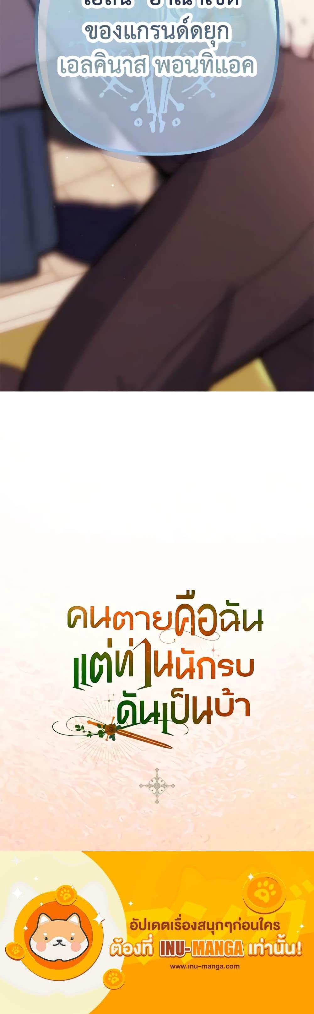 Manga-lc-com อ่านมังงะ อ่านการ์ตูน ออนไลน์ ฟรี I’m Dead, But the Hero Went Crazy ตอนที่ 1 2 3 4 5 6 7 8 9 10 11 12 13 14 ฟรี ไม่มีโฆษณา Manga-lc - อ่าน มังงะ อ่าน การ์ตูน ออนไลน์ อ่านมังงะ ฟรี