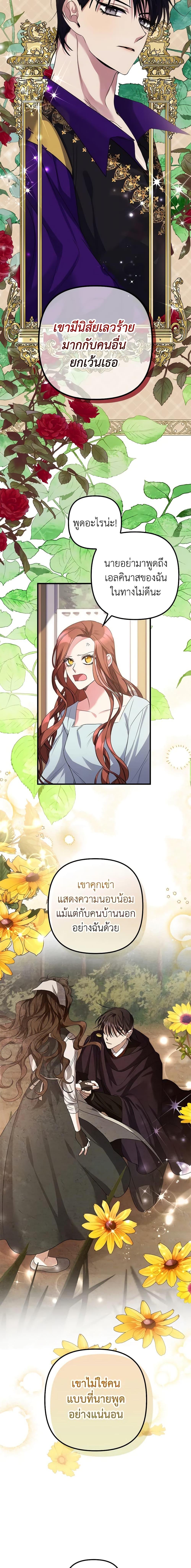 Manga-lc-com อ่านมังงะ อ่านการ์ตูน ออนไลน์ ฟรี I’m Dead, But the Hero Went Crazy ตอนที่ 1 2 3 4 5 6 7 8 9 10 11 12 13 14 ฟรี ไม่มีโฆษณา Manga-lc - อ่าน มังงะ อ่าน การ์ตูน ออนไลน์ อ่านมังงะ ฟรี