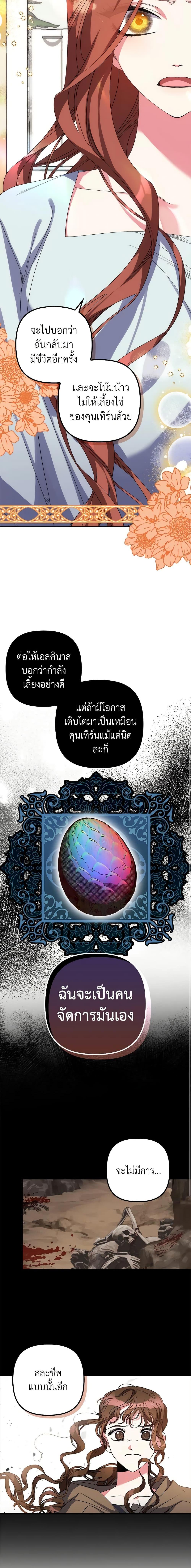 Manga-lc-com อ่านมังงะ อ่านการ์ตูน ออนไลน์ ฟรี I’m Dead, But the Hero Went Crazy ตอนที่ 1 2 3 4 5 6 7 8 9 10 11 12 13 14 ฟรี ไม่มีโฆษณา Manga-lc - อ่าน มังงะ อ่าน การ์ตูน ออนไลน์ อ่านมังงะ ฟรี