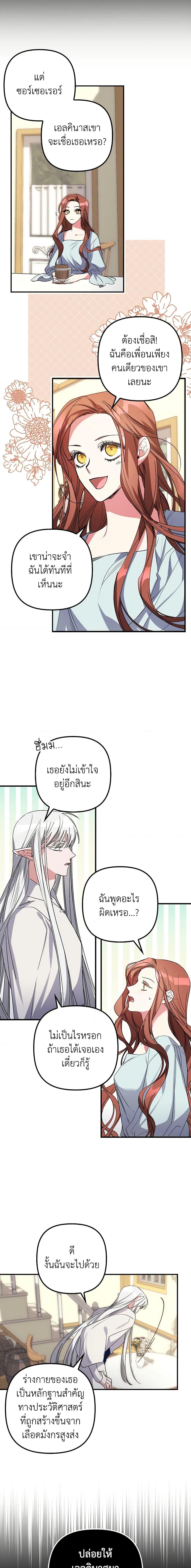 Manga-lc-com อ่านมังงะ อ่านการ์ตูน ออนไลน์ ฟรี I’m Dead, But the Hero Went Crazy ตอนที่ 1 2 3 4 5 6 7 8 9 10 11 12 13 14 ฟรี ไม่มีโฆษณา Manga-lc - อ่าน มังงะ อ่าน การ์ตูน ออนไลน์ อ่านมังงะ ฟรี