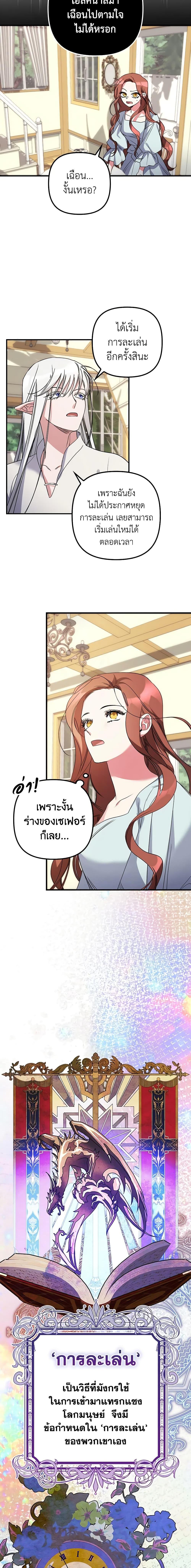 Manga-lc-com อ่านมังงะ อ่านการ์ตูน ออนไลน์ ฟรี I’m Dead, But the Hero Went Crazy ตอนที่ 1 2 3 4 5 6 7 8 9 10 11 12 13 14 ฟรี ไม่มีโฆษณา Manga-lc - อ่าน มังงะ อ่าน การ์ตูน ออนไลน์ อ่านมังงะ ฟรี