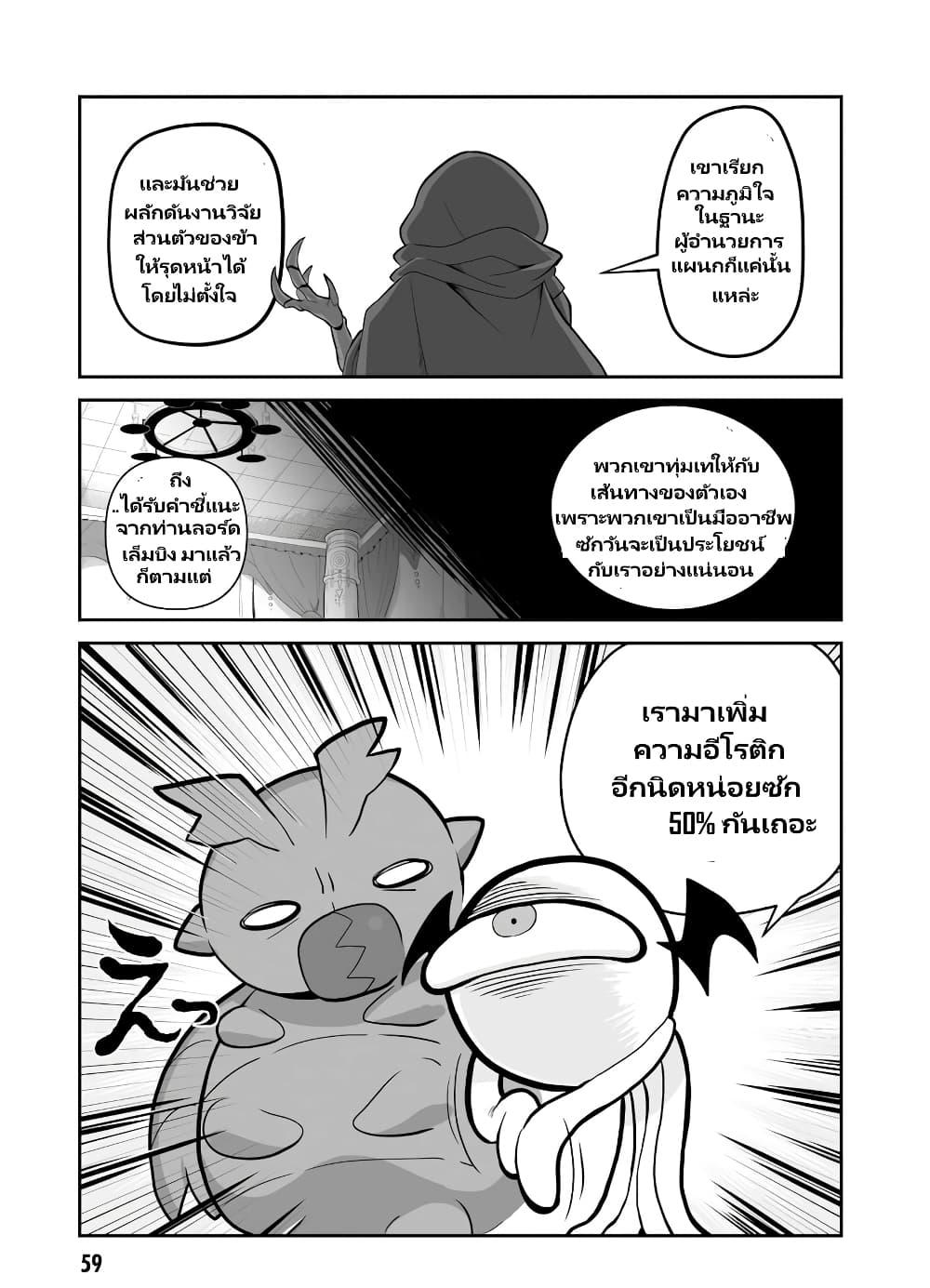 Manga-lc-com อ่านมังงะ อ่านการ์ตูน ออนไลน์ ฟรี Demon Plan Something Good! ตอนที่ 1 2 3 4 5 6 7 8 9 10 11 12 13 14 ฟรี ไม่มีโฆษณา Manga-lc - อ่าน มังงะ อ่าน การ์ตูน ออนไลน์ อ่านมังงะ ฟรี